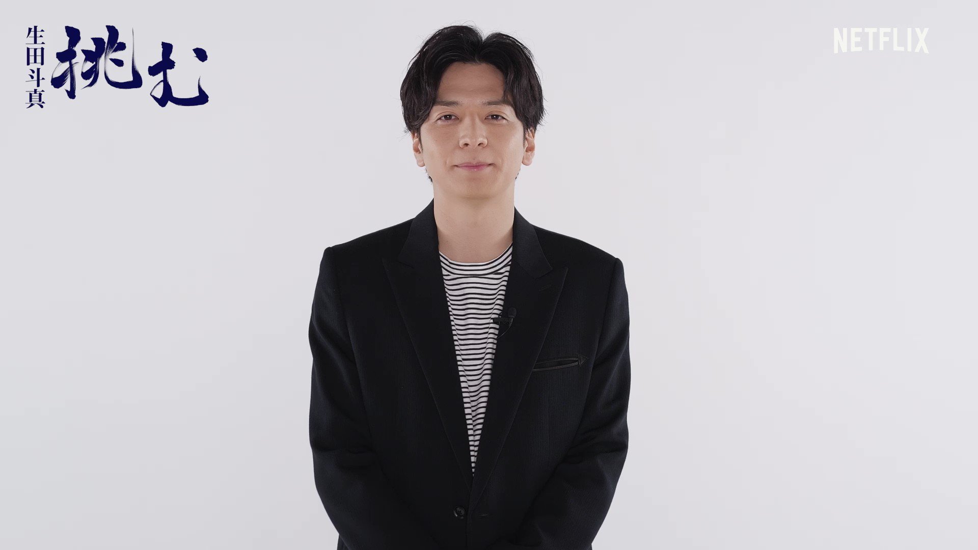 生田斗真主演　ブルーレイまとめ売り 生田斗真主演 ブルーレイまとめ売り