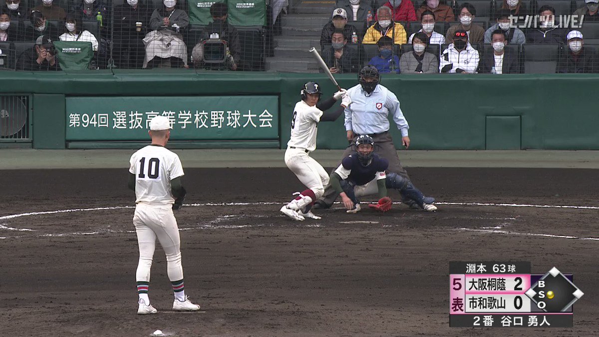 桐蔭学園2018年度\"轟\" ゲームパンツ 大阪桐蔭 1試合6本塁打で「KK伝説」のPL学園に並ぶ 38年前、同じ