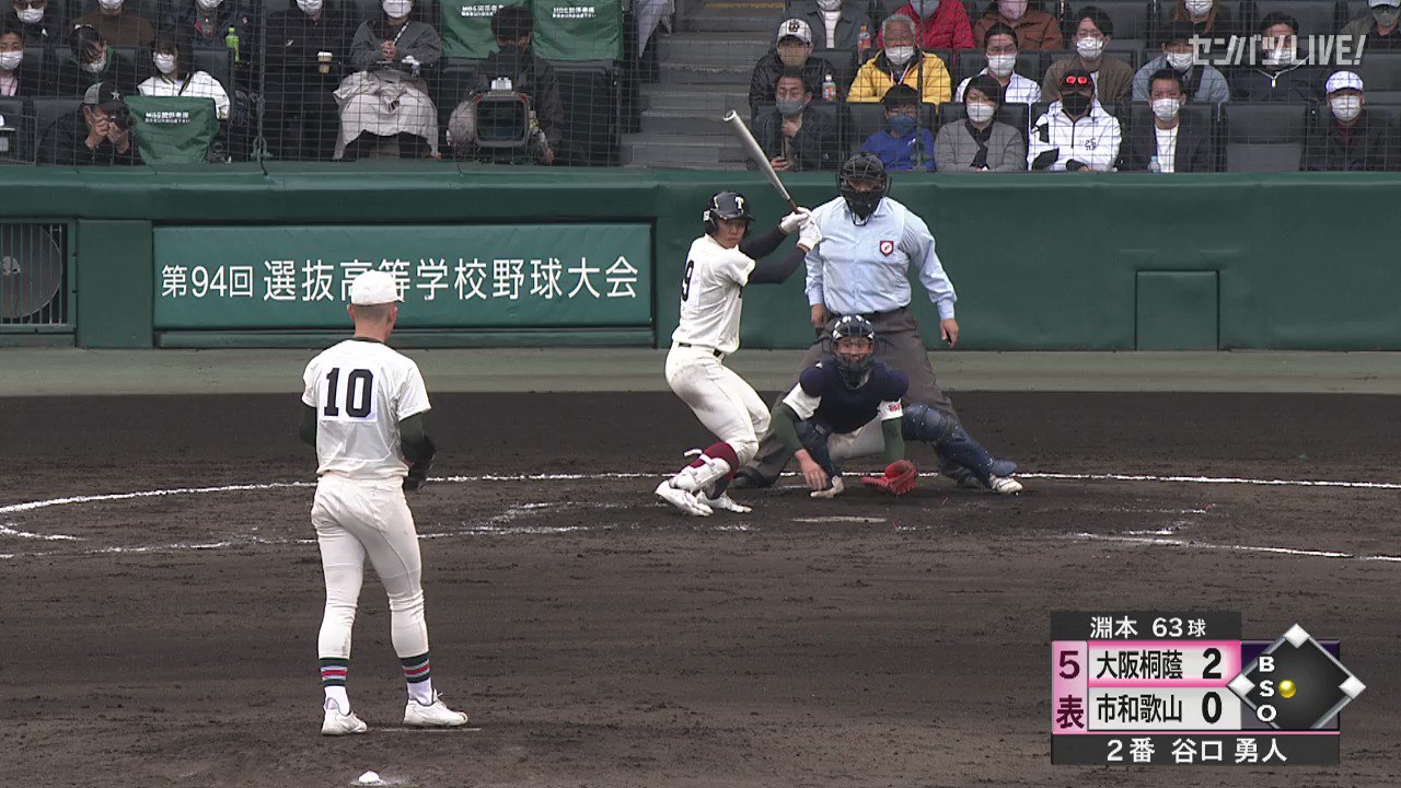 センバツLIVE! على X: 