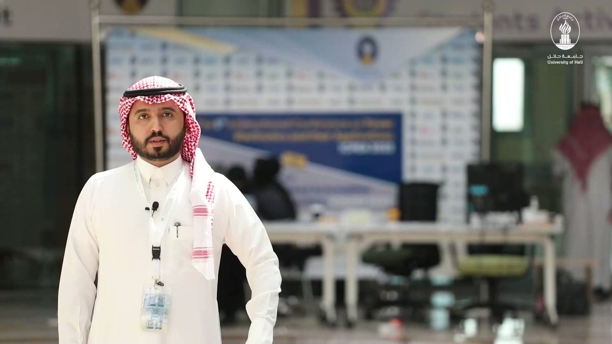 بنر جامعة حائل البنر