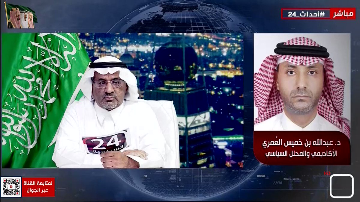السعودية بث قناة مباشر تردد 24 قناة سعودية