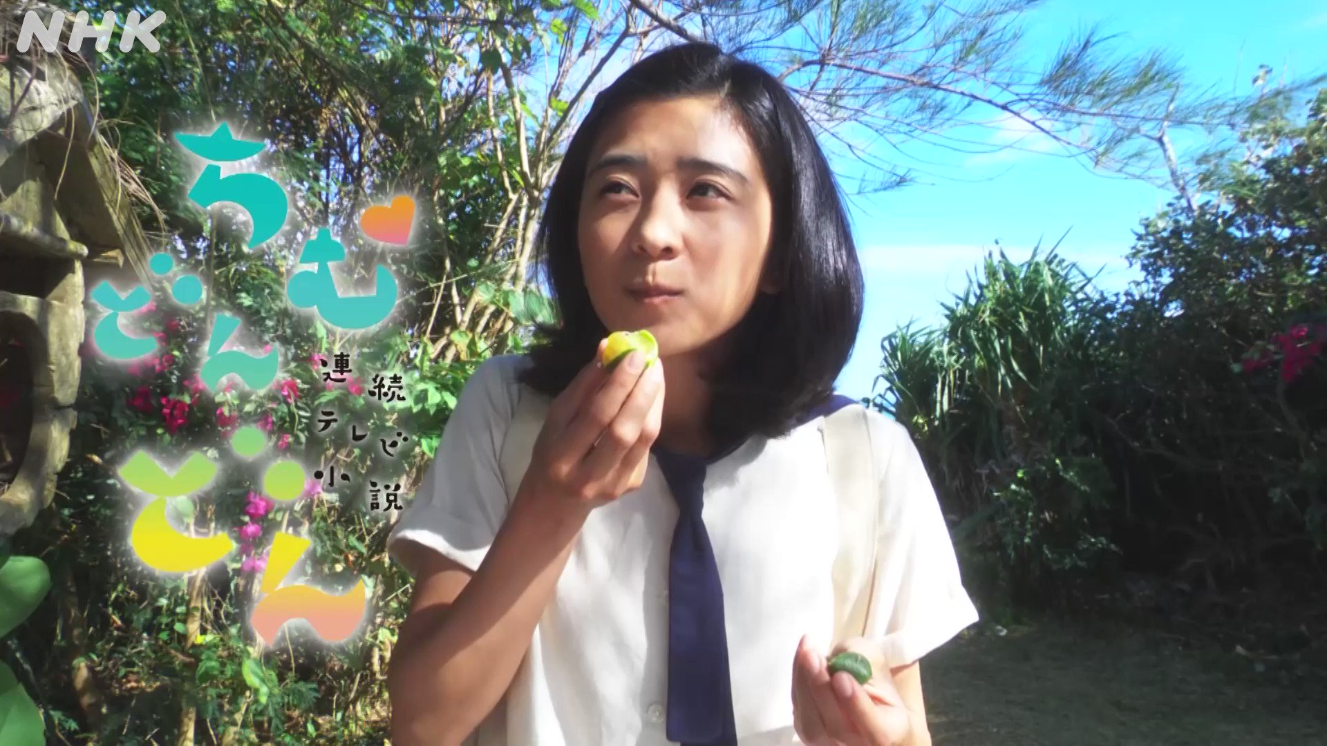 [情報] 黒島結菜 晨間劇「ちむどんどん」預告