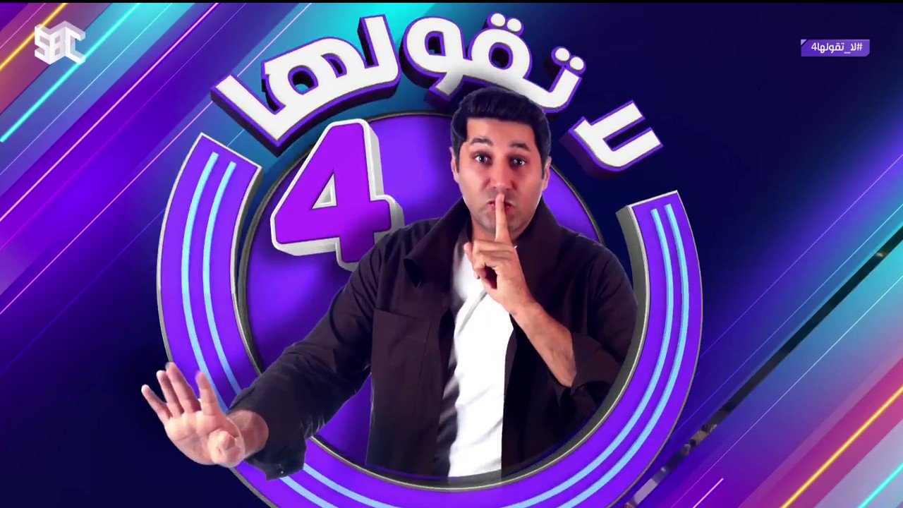 الهويش برنامج هشام من هو