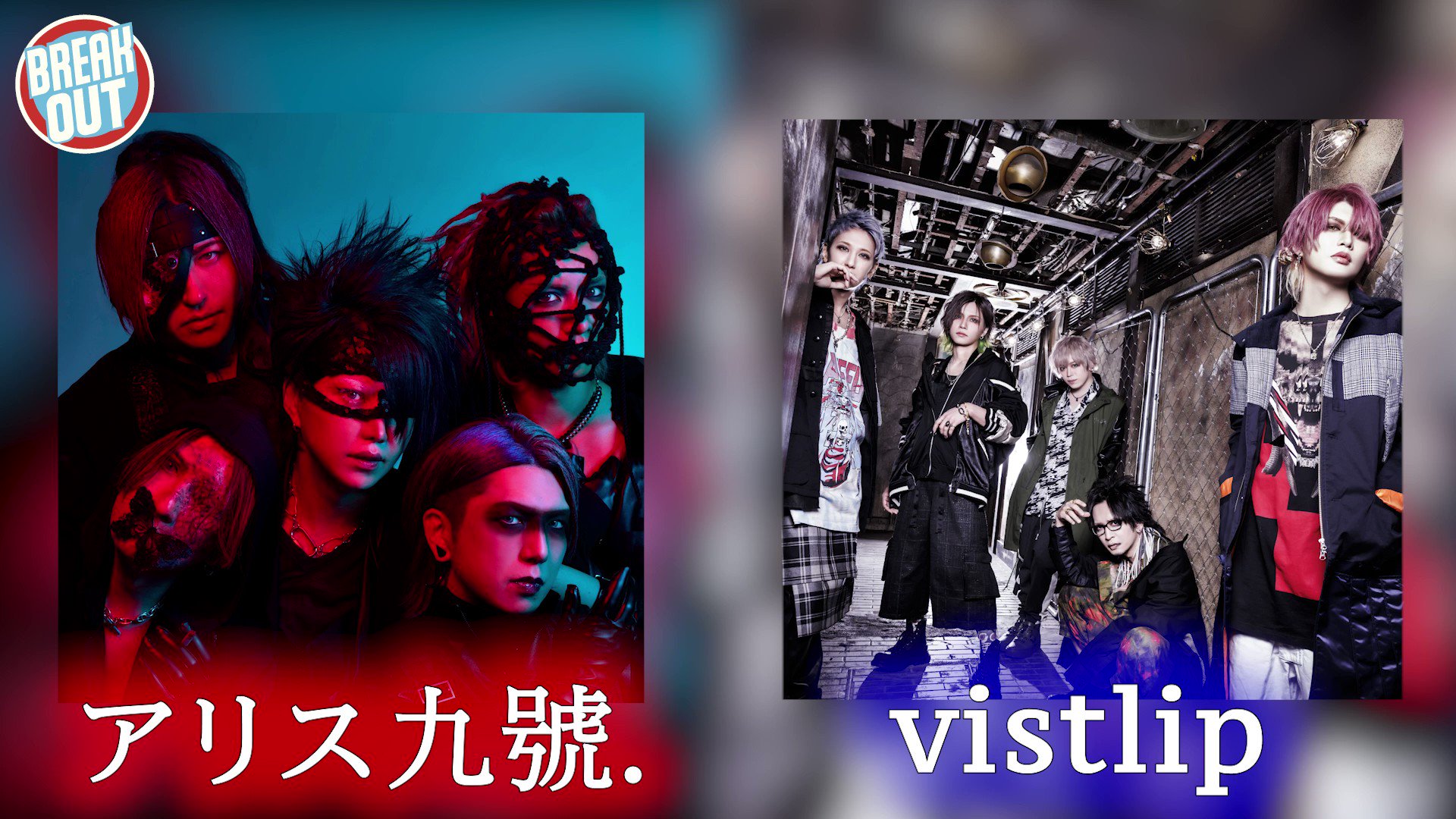 Vistlip智のcv担当 Vistlip No Tomo Twitter
