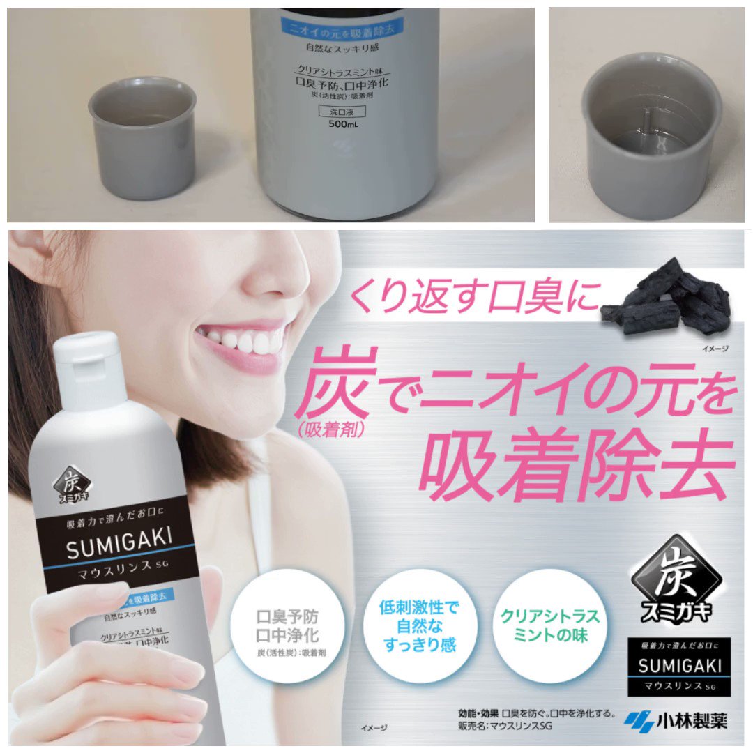 小林製薬公式アカウント on X: 