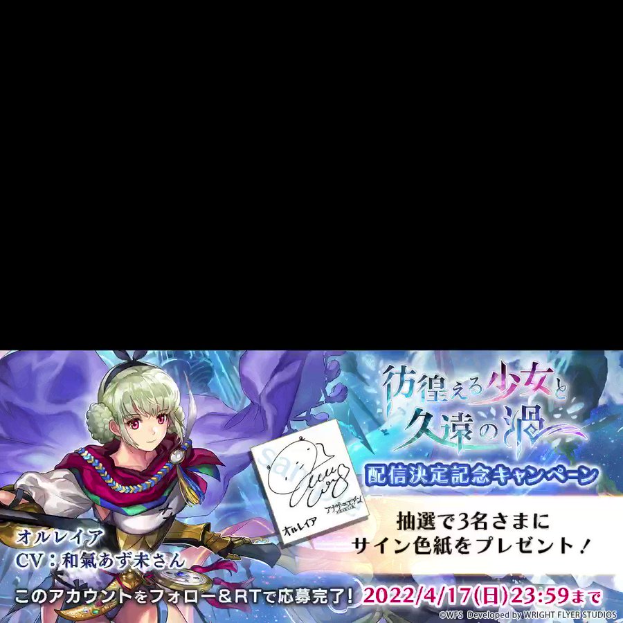 アナデン キャラクター 声優 Cv まとめ アナザーエデン Nekolog Games