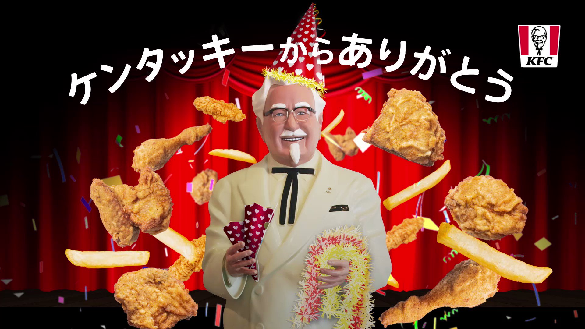 ケンタッキーフライドチキン🍗 on X: ケンタッキーフライドチキン🍗 on X: