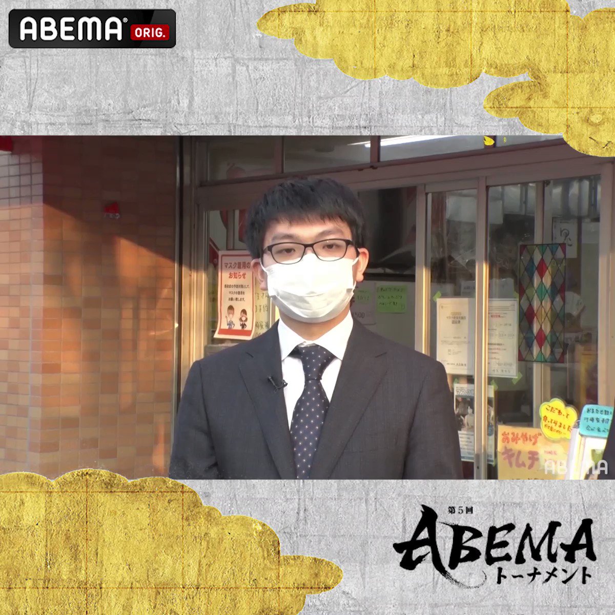 増田康宏 (massu114) / Twitter