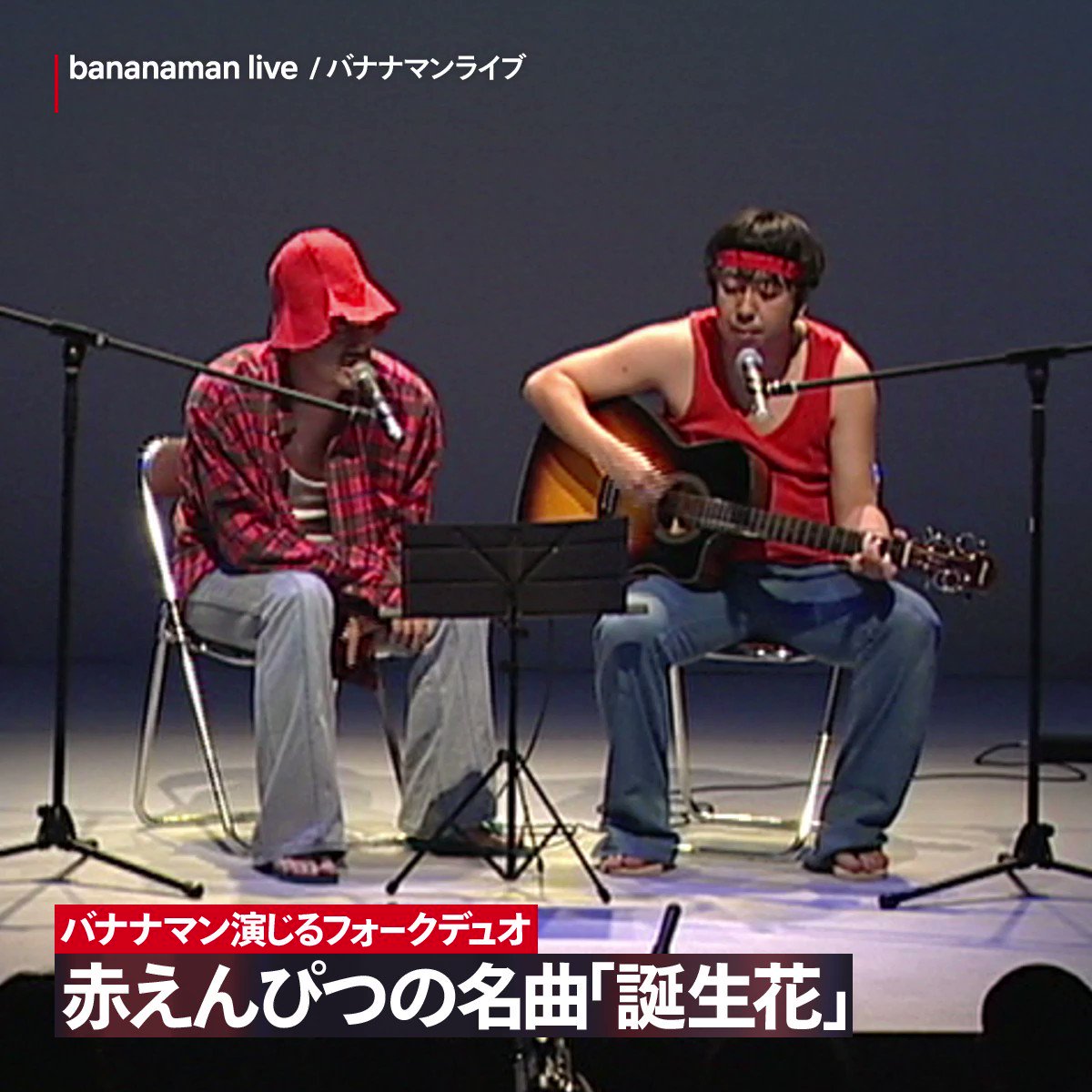 Netflix Japan | ネットフリックス on X: 