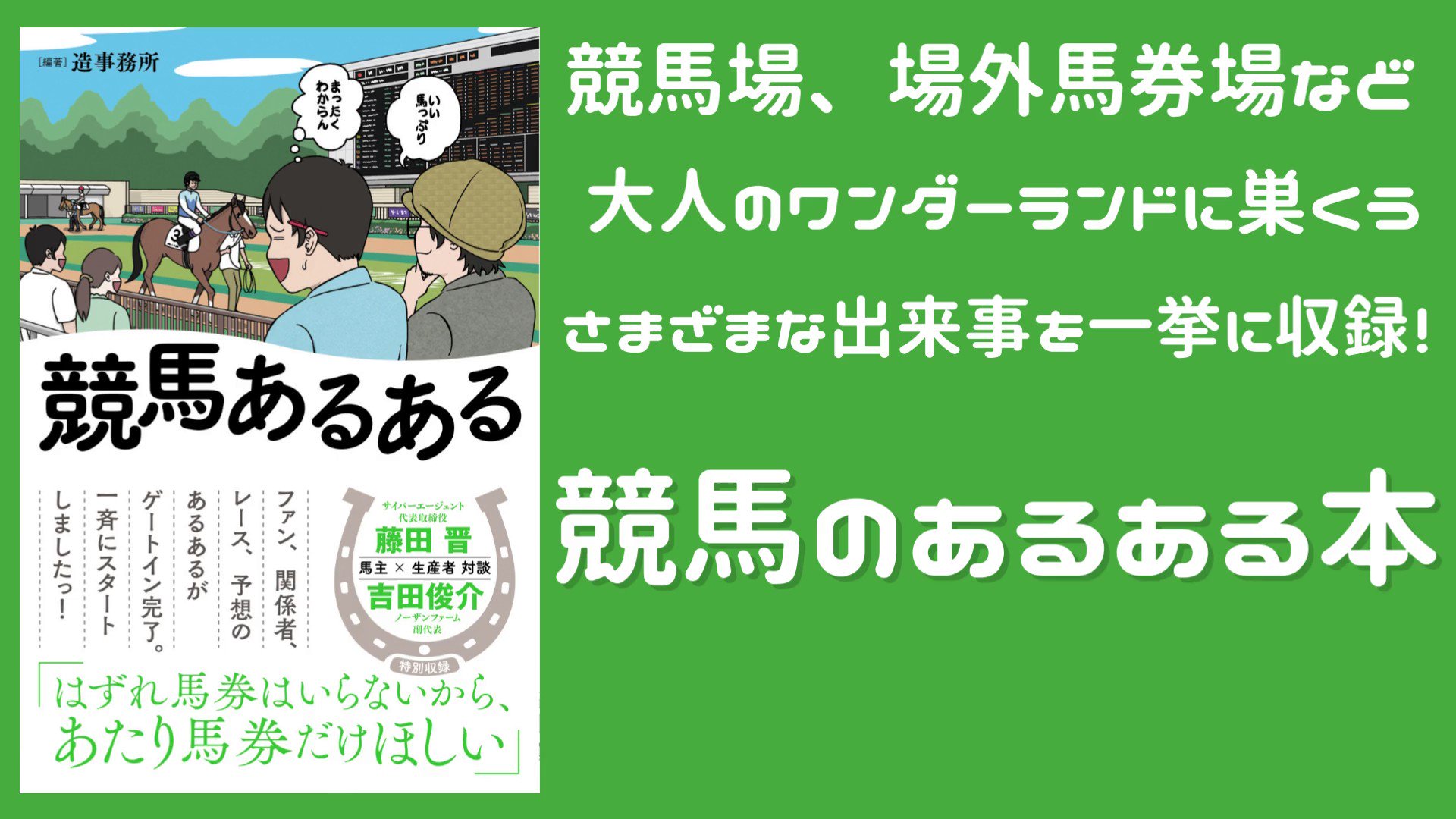 藤田晋 Twitter Search Twitter
