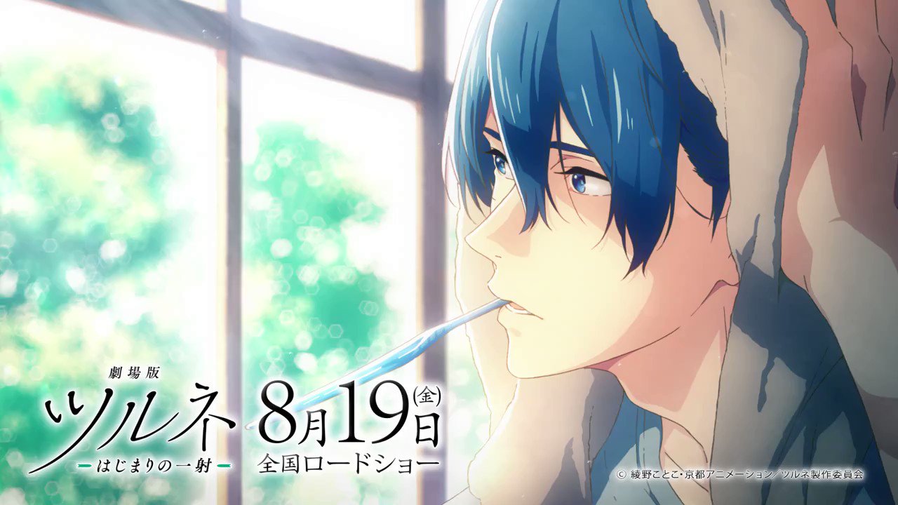ツルネ 公式 劇場版公開中 Tvアニメ ツルネ 風舞高校弓道部 第二話 描き下ろしエンドカード紹介 この道を進み続けるために 第二話は朝の支度中のマサさん 緩やかな空気と朝の静謐さを感じてください 次回第三話エンドカードもお