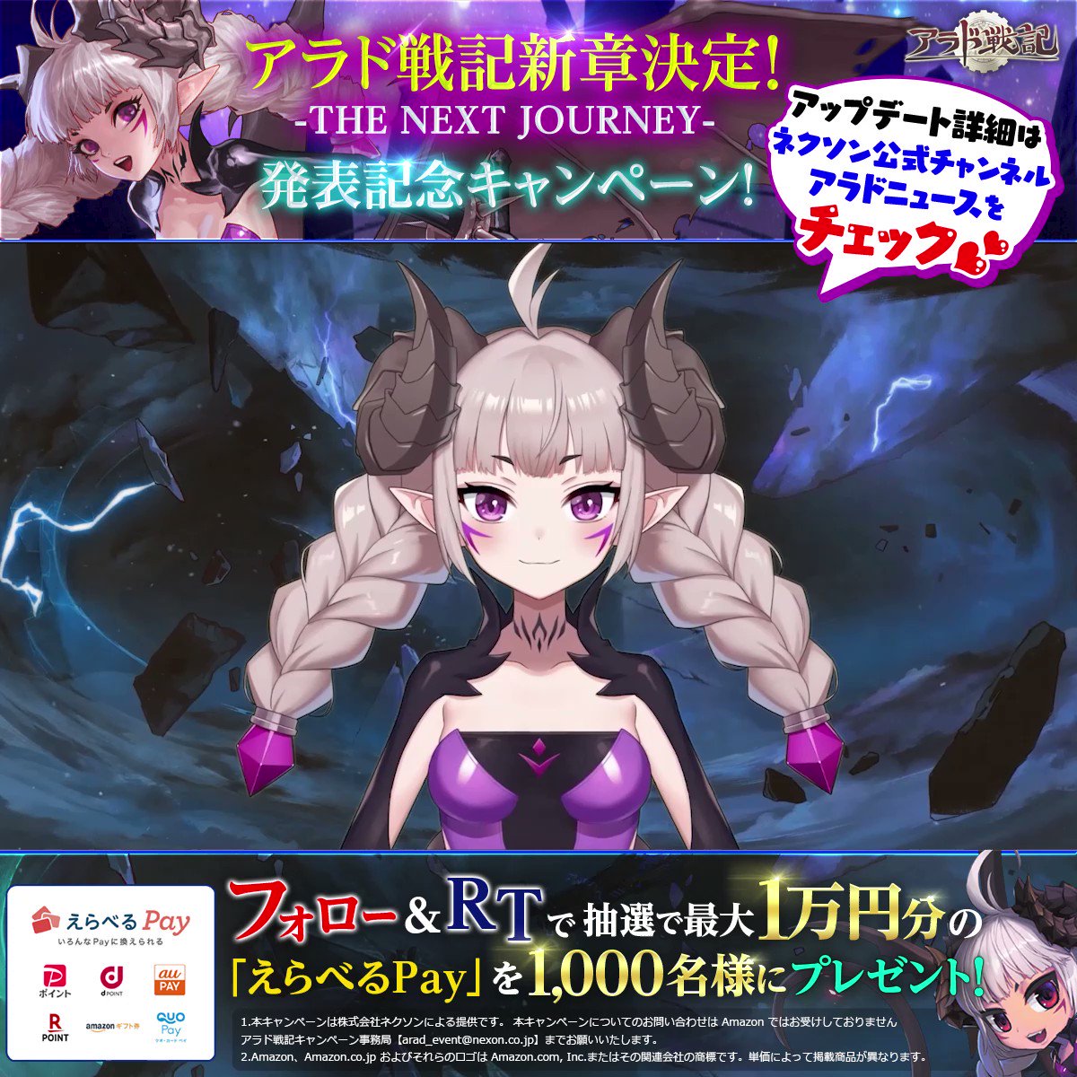 アラド戦記】ダンジン (@DJ_BROTHERS5) / Twitter