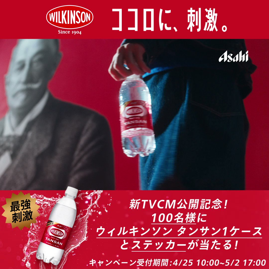 ウイルキンソン 保冷温庫 赤い刺激キャンペーン - 冷蔵庫・冷凍庫 ウイルキンソン 保冷温庫 赤い刺激キャンペーン - 冷蔵庫・冷凍庫