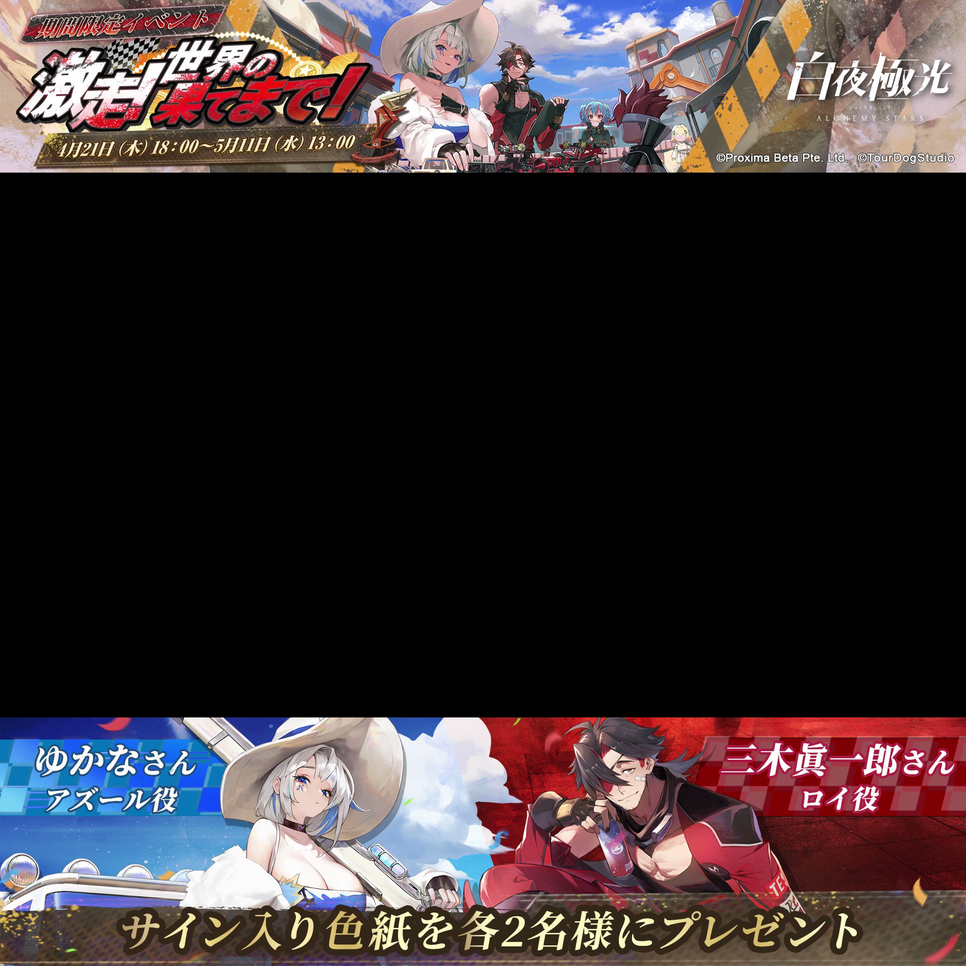 RROI様限定 www.gr-revetement.com