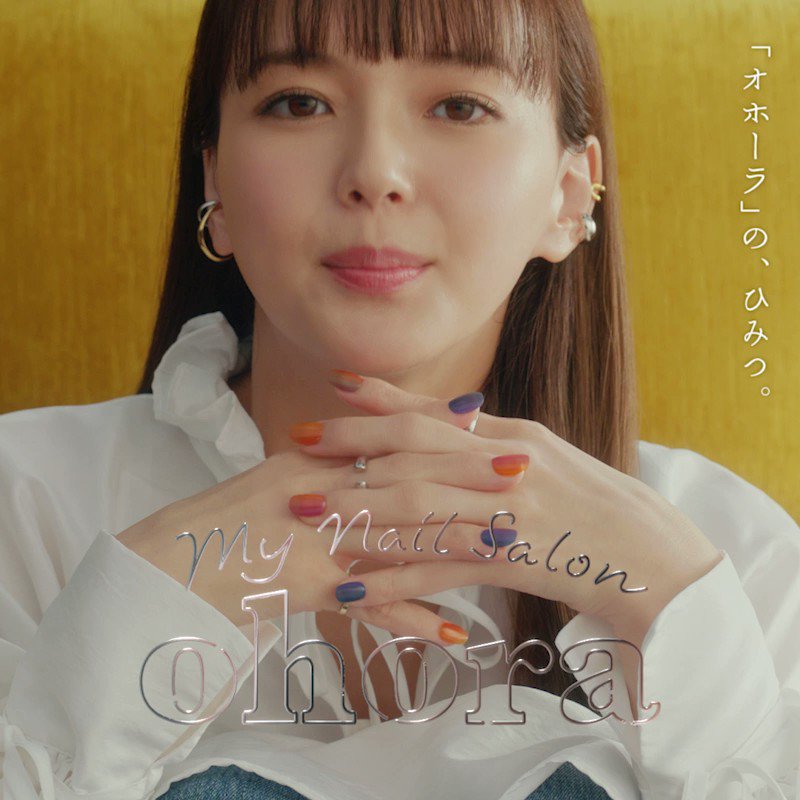 多部未華子さんサイン入りポラ 多部未華子さんサイン入りポラ