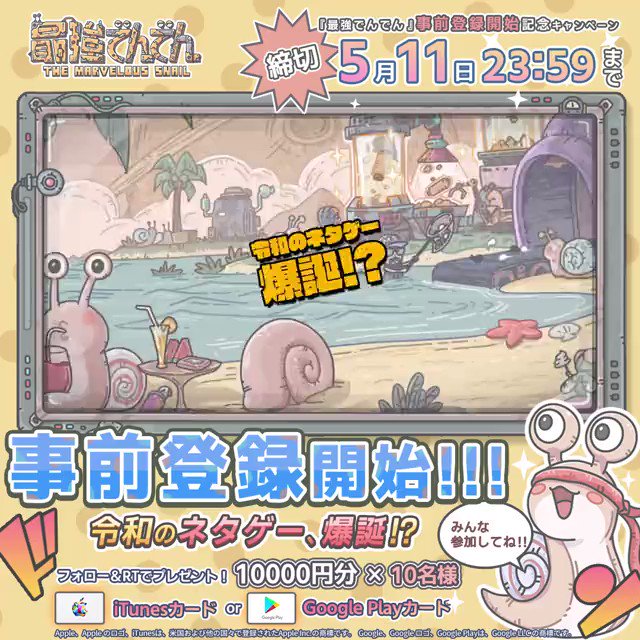 @MARVELOUS_SNAIL's video Tweet