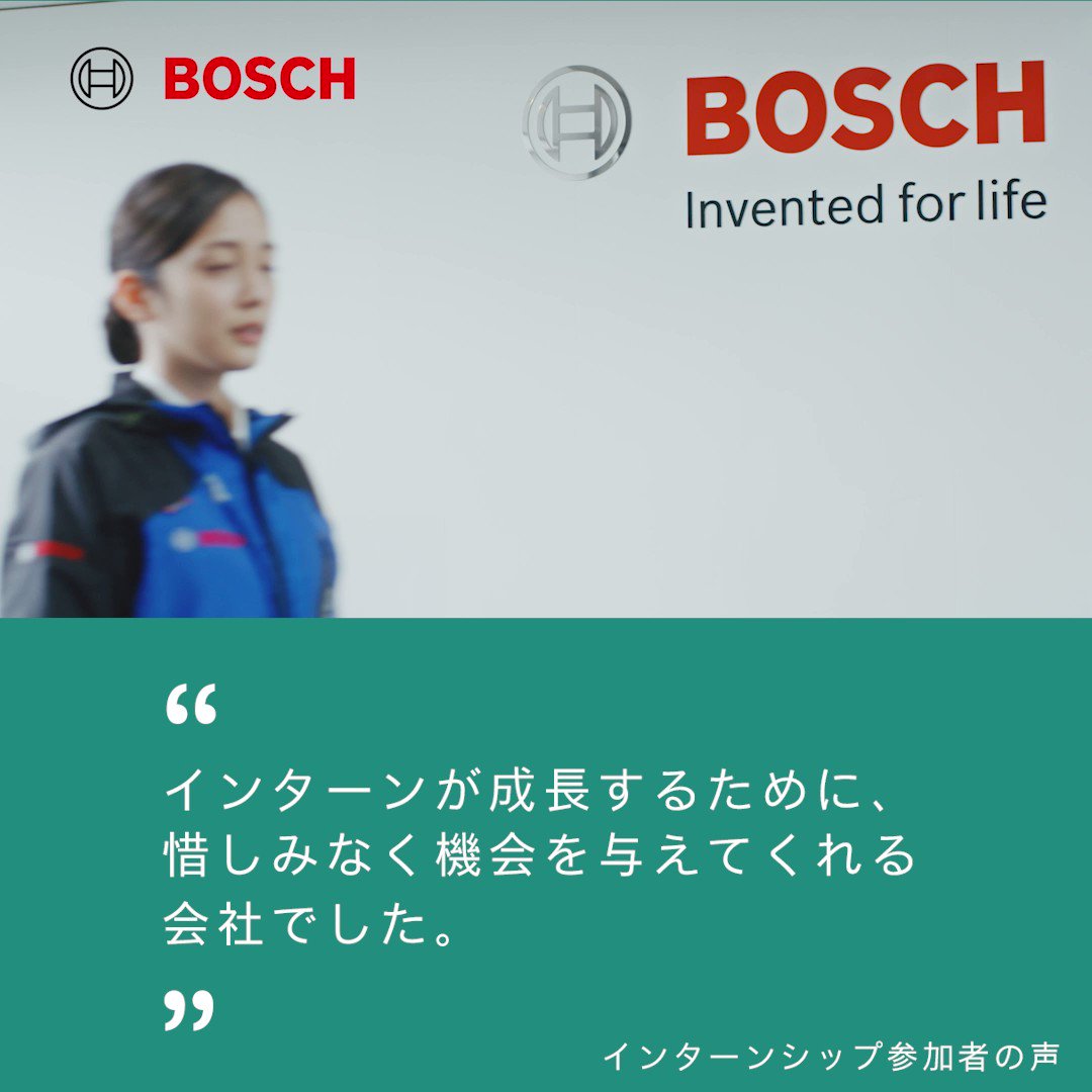BoschJapan on X