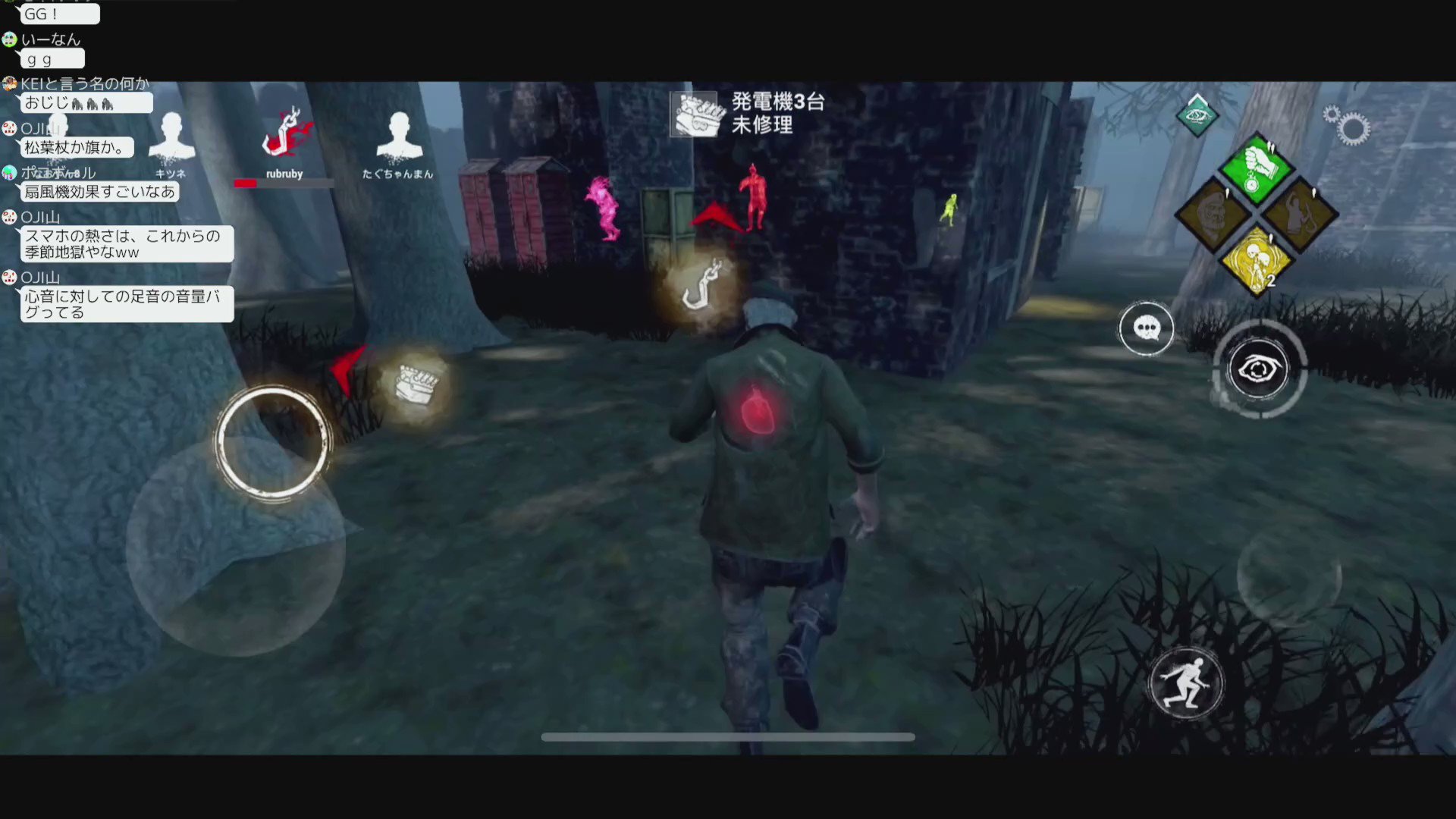 なおやん Dbdモバイル正式リリースおめでとうございます Dbdモバイル Dbd Deadbydaylight デッドバイデイライト スマホの熱がすんごい Youtube T Co Ixnckv0upy T Co Rpzpja3qew Twitter なおやん Dbdモバイル正式リリースおめでとうございます Dbdモバイル Dbd Deadbydaylight デッドバイデイライト スマホの熱がすんごい Youtube T Co Ixnckv0upy T Co Rpzpja3qew Twitter