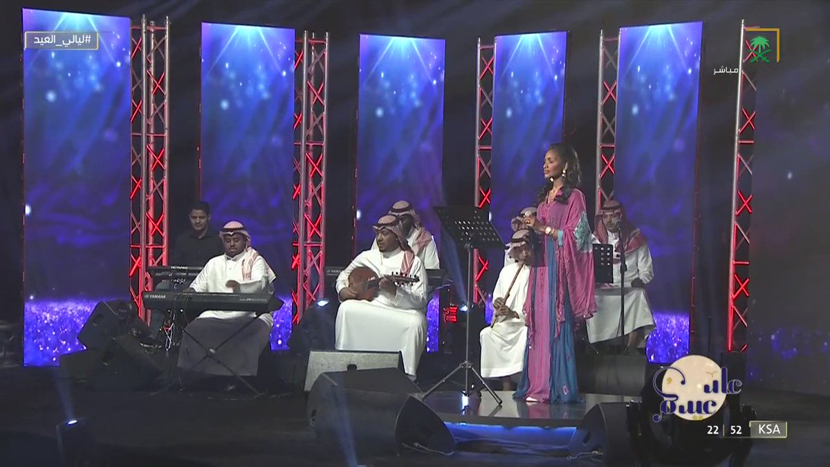 عاد عيدنا