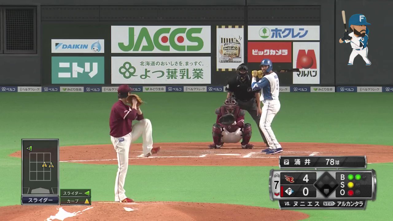 [炸裂] Renato Núñez