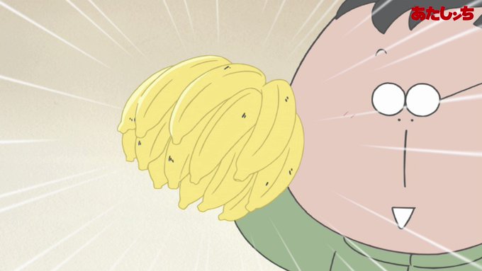 画像まとめ あたしンち 12ページ目 アニメレーダー 画像まとめ あたしンち 12ページ目 アニメレーダー