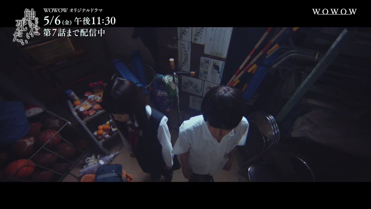 WOWOWオリジナルドラマ on X: 