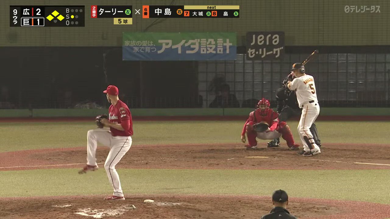 [分享] 中島宏之再見安打