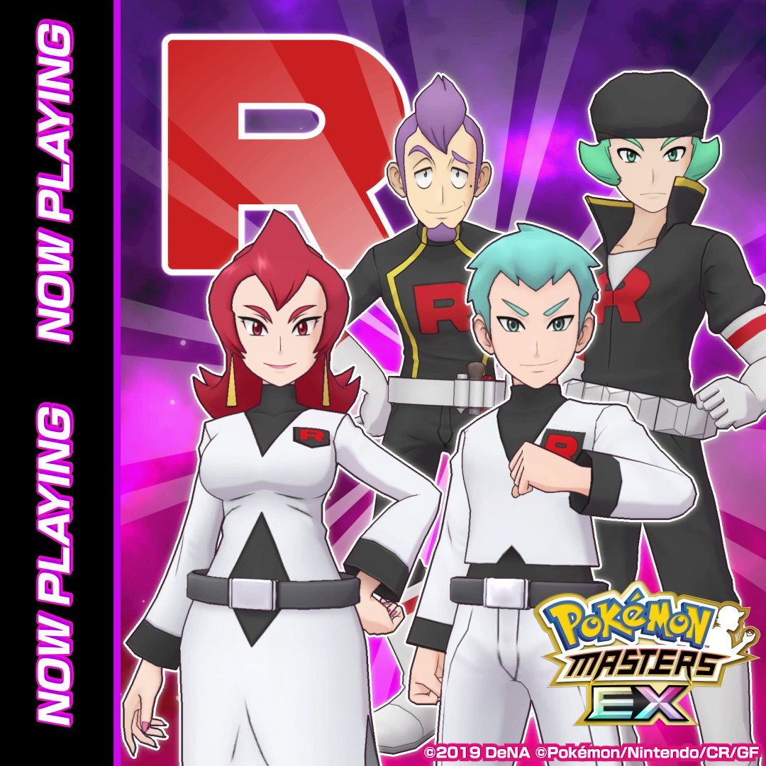 公式 ポケマスexだいすきクラブ Bgm紹介 この曲は メインストーリー 悪の組織編 ジョウト編で聴くことができます ジョウト地方にあるロケット団のアジトのbgmをアレンジ 重厚な音は 以前よりも力を増し虎視淡々と忍び寄ってくる悪の気配を感じ