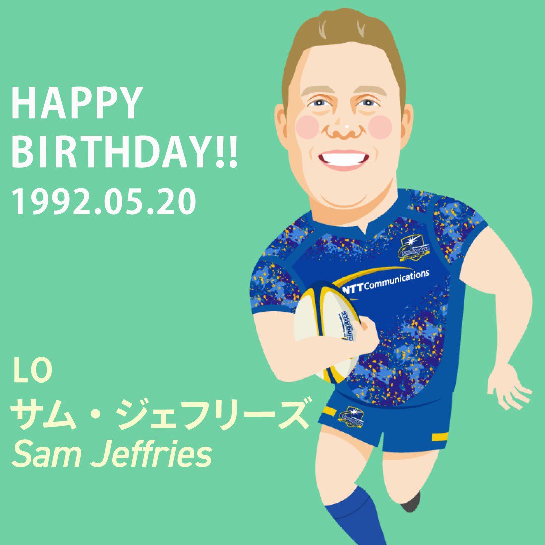 Shiningarcs Official 本日はサム ジェフリーズ選手31歳の誕生日 身長2mの知性派ロックで空中戦のスペシャリスト 試合前には必ず 達成したいこと 試合後には やりたかったこと をリスト化する とても誠実で献身的な紳士 本人たっての希望で全て