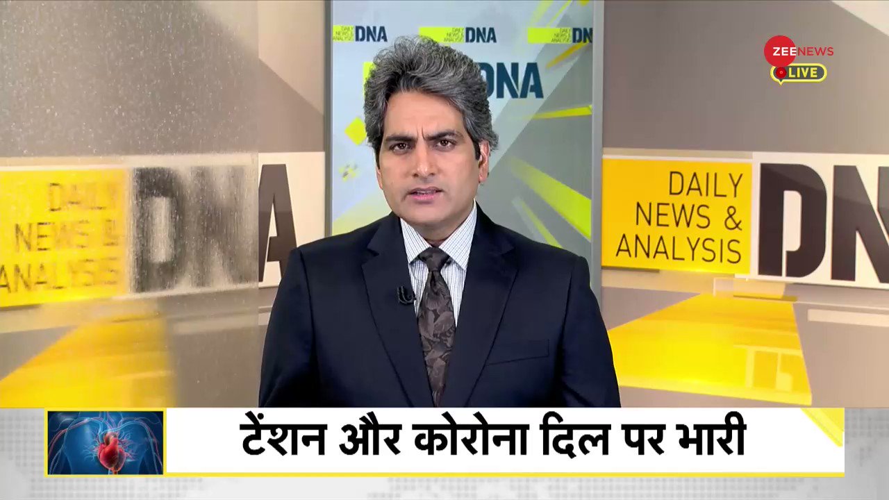 ZeeNews s video Tweet