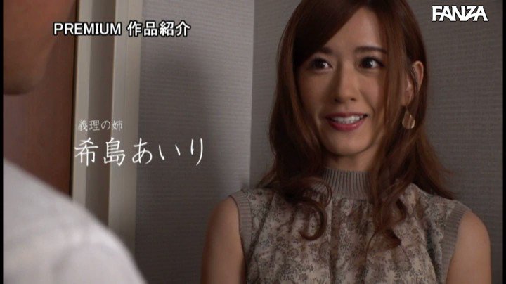 Zenra Subtitled Jav On Twitter Actress Spotlight Airi Kijima Pushing A Decade Of Acting And