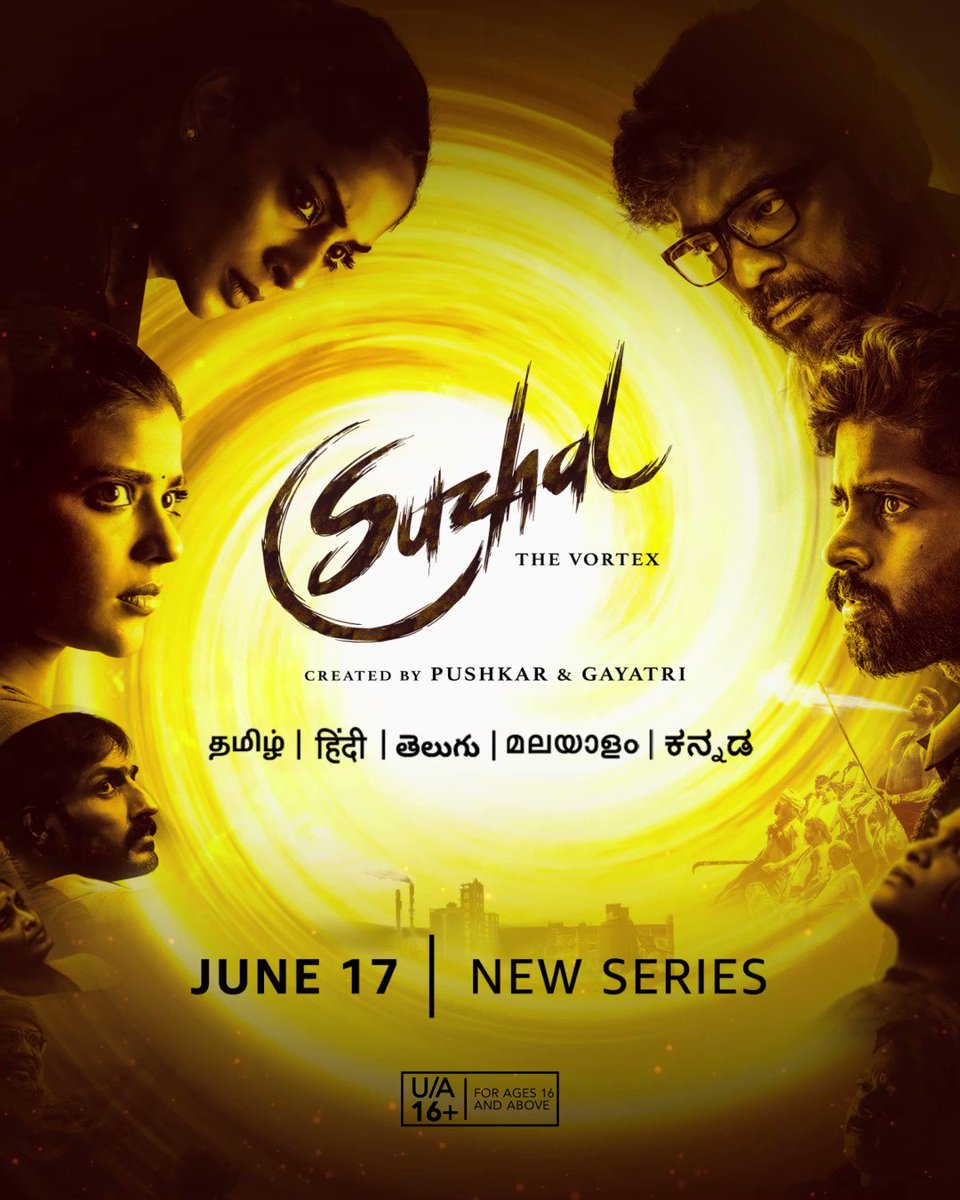 Iifa 22 Amazon Prime Video Announces Premiere Of Suzhal The Vortex On June 17 Filmibeat