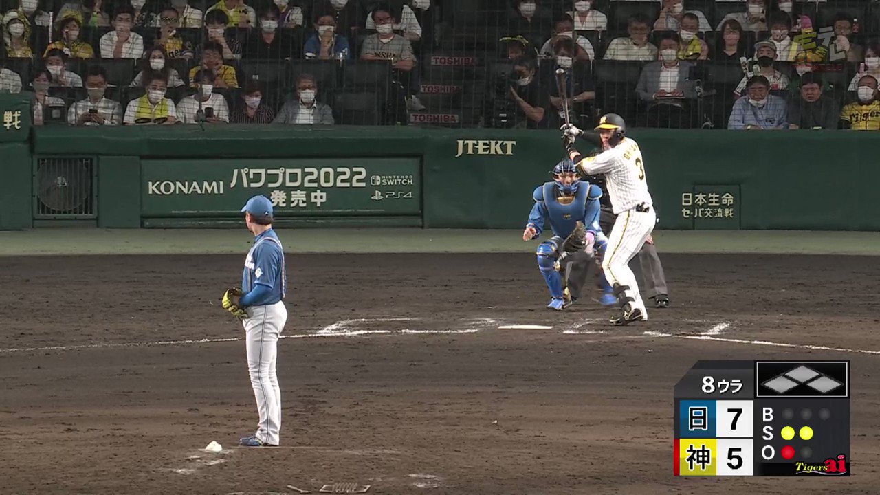 2019年 阪神タイガース 巨人戦限定はっぴ ♯3大山悠輔選手