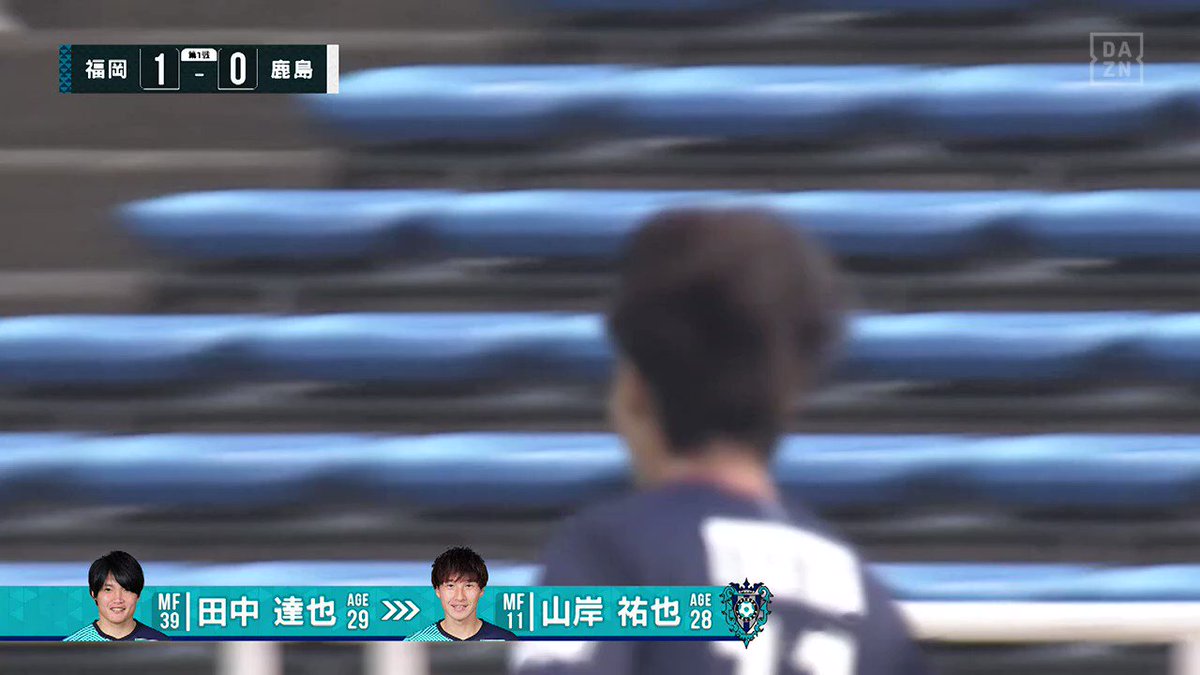 アビスパ福岡2023 田中達也選手 ユニフォーム XOサイズ アビスパ福岡2023 田中達也選手 ユニフォーム XOサイズ