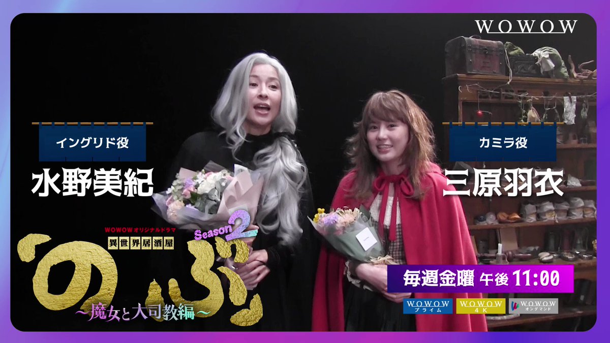 @drama_wowow's video Tweet @drama_wowow's video Tweet