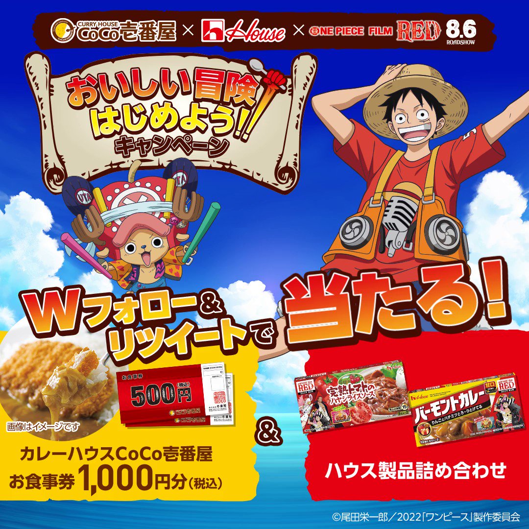 @curryichibanya's video Tweet