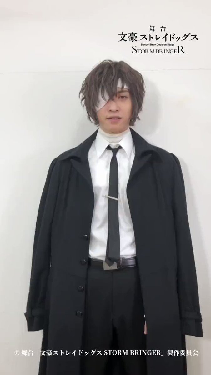 舞台「文豪ストレイドッグス」公式 on X: 