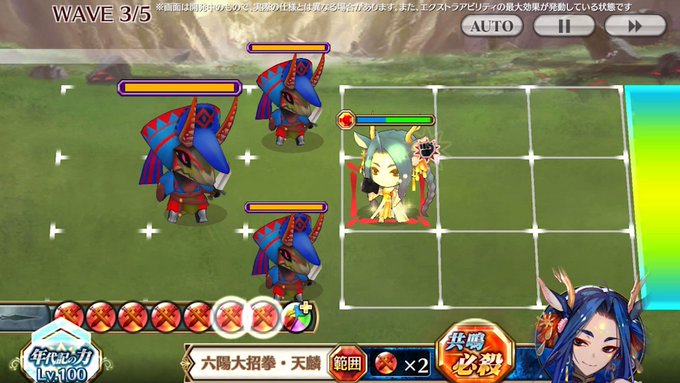 チェンクロ 公式 チェインクロニクル 絆の新大陸 ショートストーリーズ 特設サイト