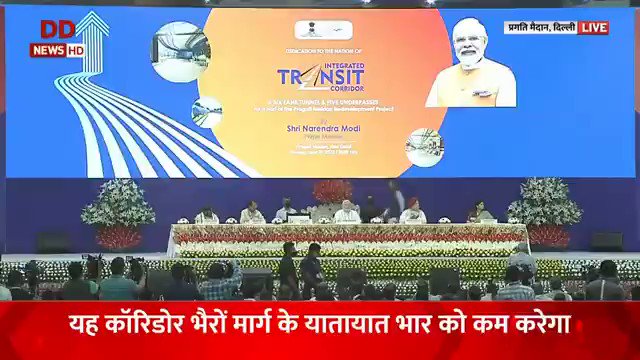 Prime minister @narendramodi dedicates the main tunnel and five underpasses of t…