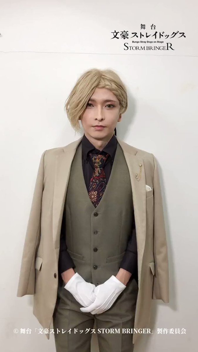 @bungo_stage's video Tweet