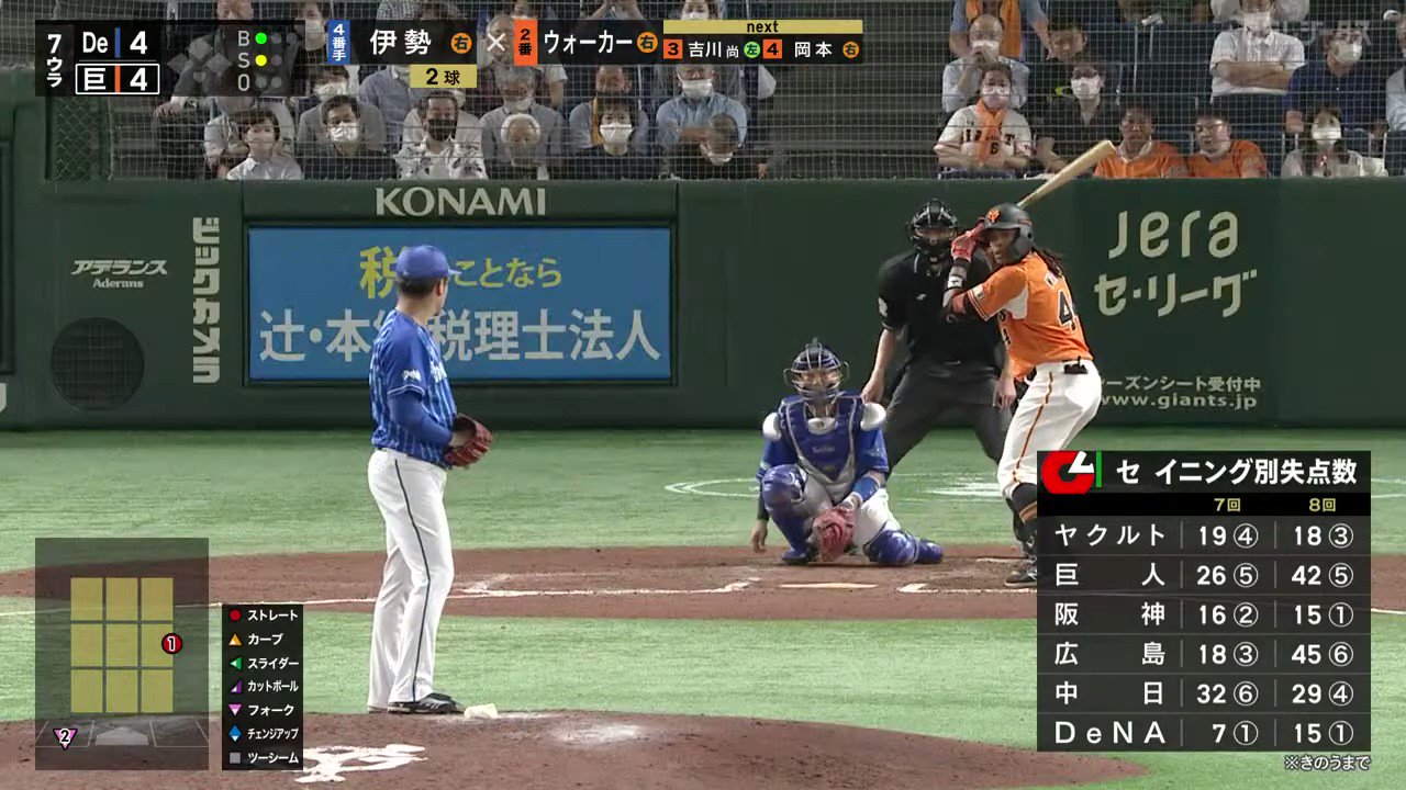 [炸裂] Adam Walker 第15轟