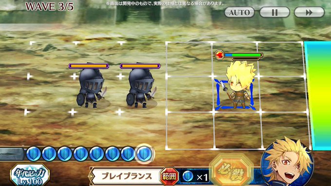 チェンクロ 公式 チェインクロニクル 絆の新大陸 ショートストーリーズ 特設サイト