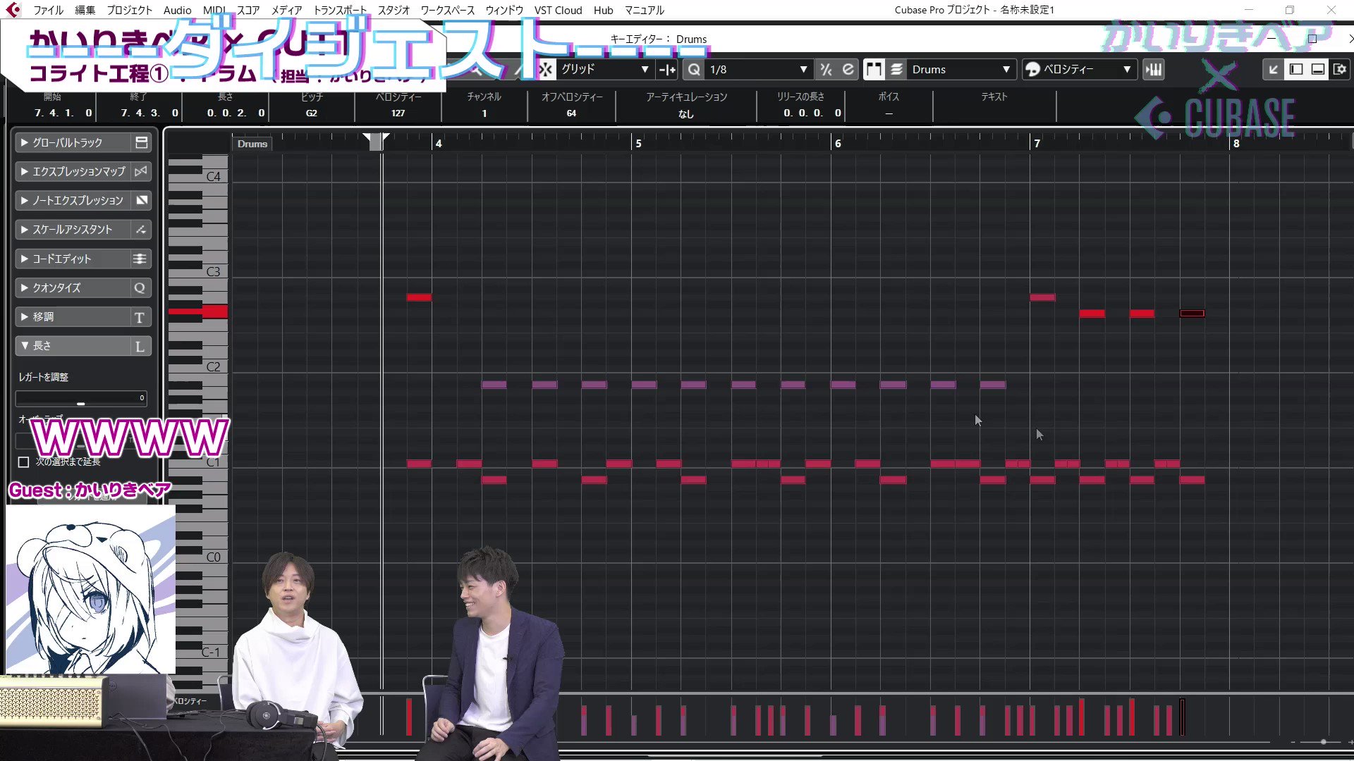 22年激安 Pro Cubase 8 11へ Pro あと1 8万円程でcubase Dtm Daw Www Indiashopps Com
