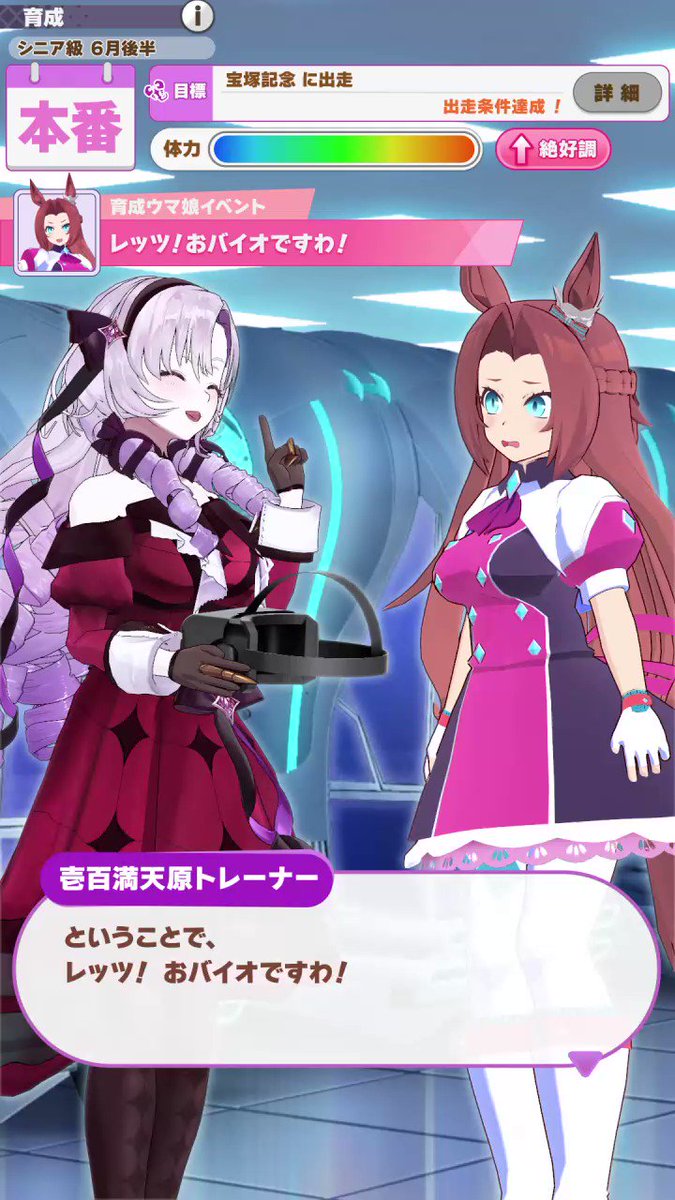 【お値下げしました】ウマ娘 メジロマックイーン ウマ娘 プリティーダービー figma メジロマックイーン : まち