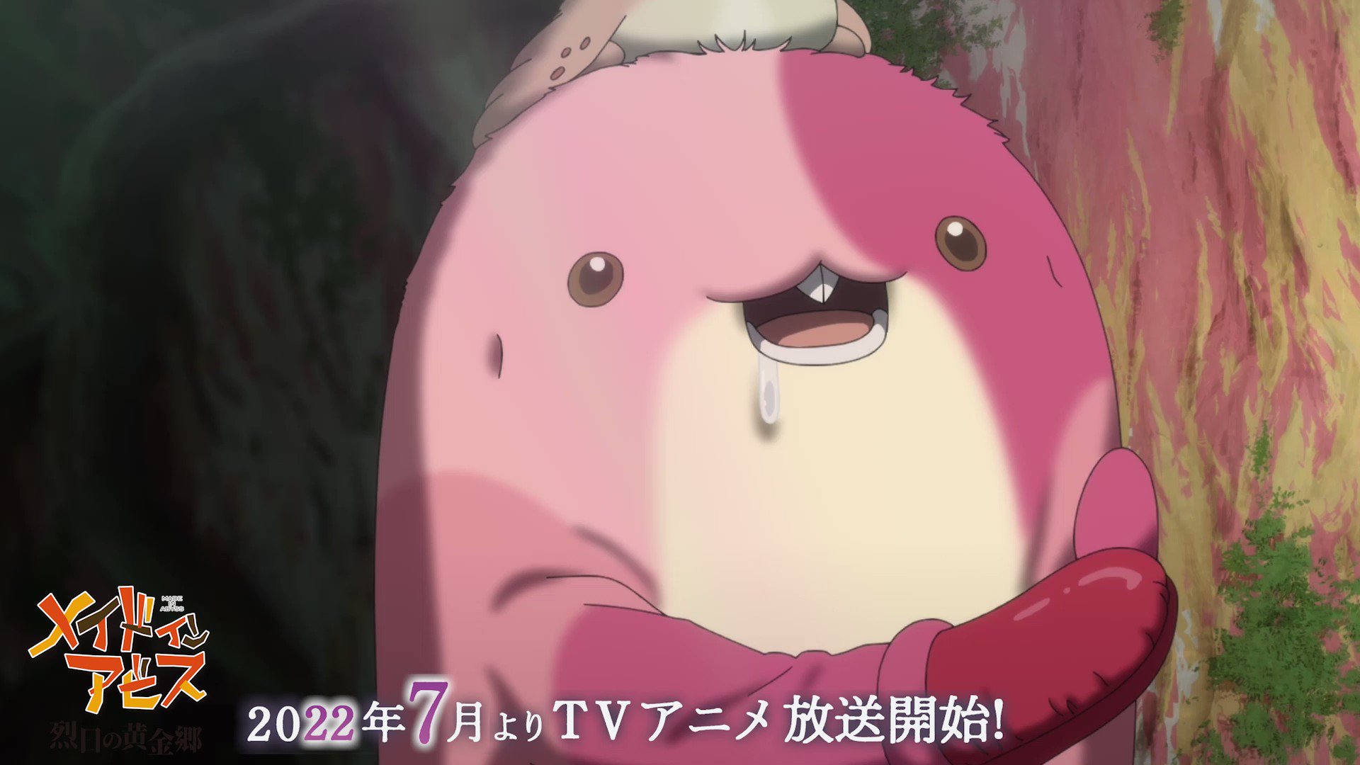 メイドインアビス　烈日の黄金卿　マアアさん　マウスパッド 楽天市場】メイドインアビス 烈日の黄金郷 マウスパッド : しー