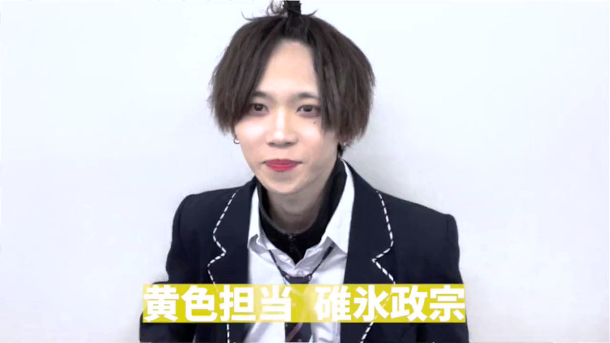 夢喰NEON 碓氷政宗 星座衣装アクスタ lhee.org
