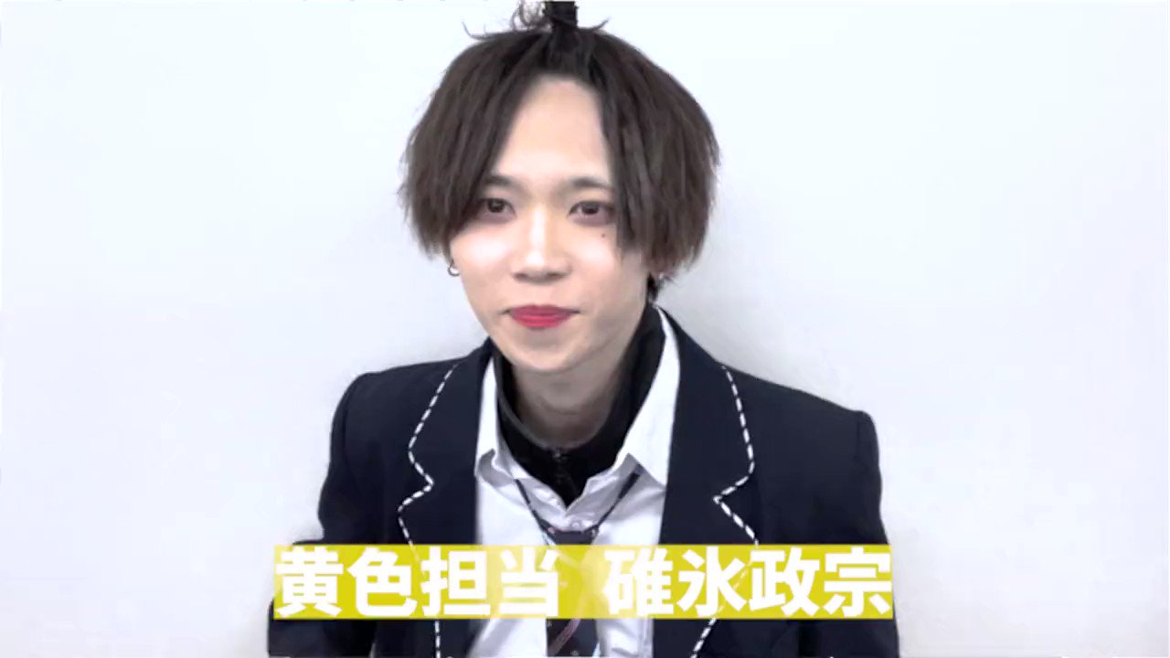 碓氷政宗 まさむね 夢喰NEON ピンチェキ セット - メルカリ
