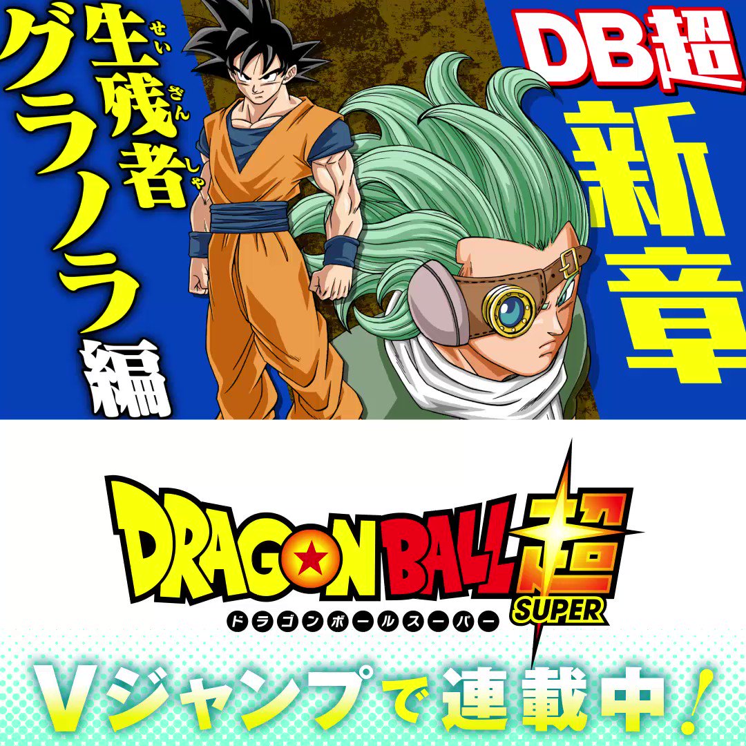 Ps2 ドラゴンボール おすすめ 英語版ドラゴンボール全巻16巻+