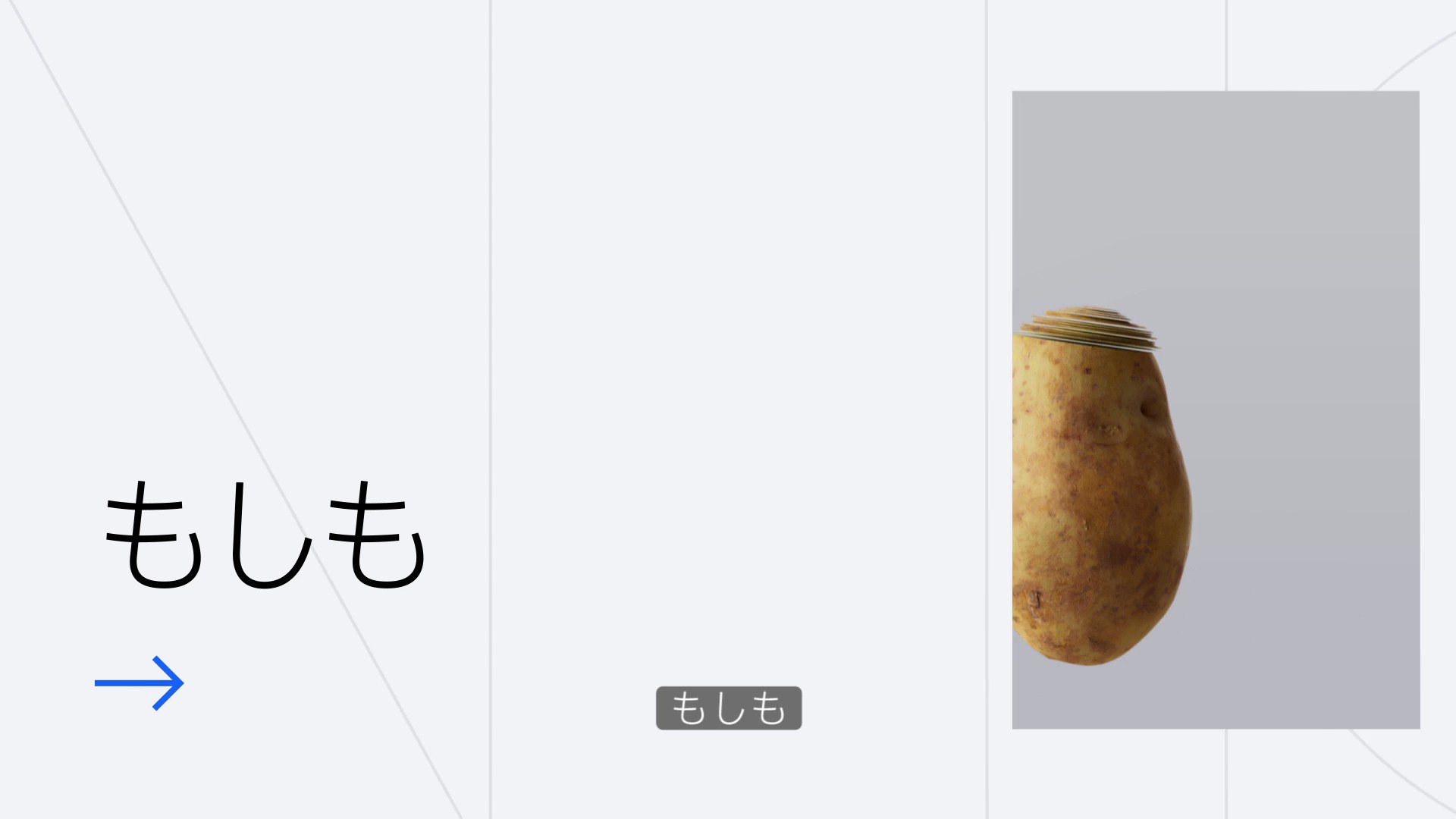 日本IBM on Twitter 