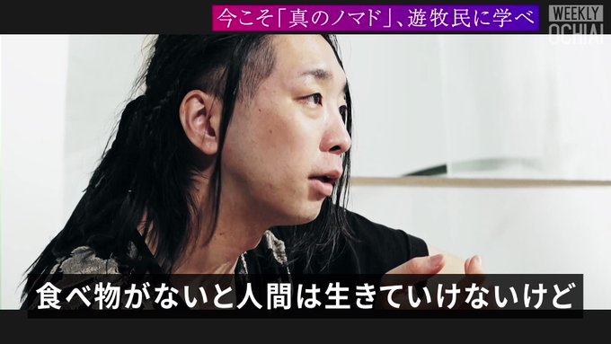 Conversation Between 落合陽一 Yoichi Ochiai And Newspicks 1 تحليلات تويتر الرسومية الخاصة بهوتويت Whotwi